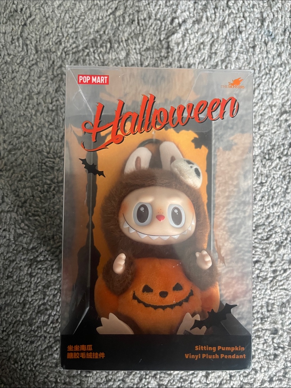 POP MART Halloween Sitting Pumpkin Kids Costume Plush - Orange & Brown